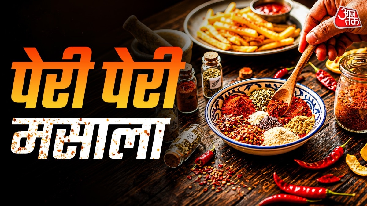 Homemade Peri-Peri Masala: Simple Recipe for Spicy French Fries at Home