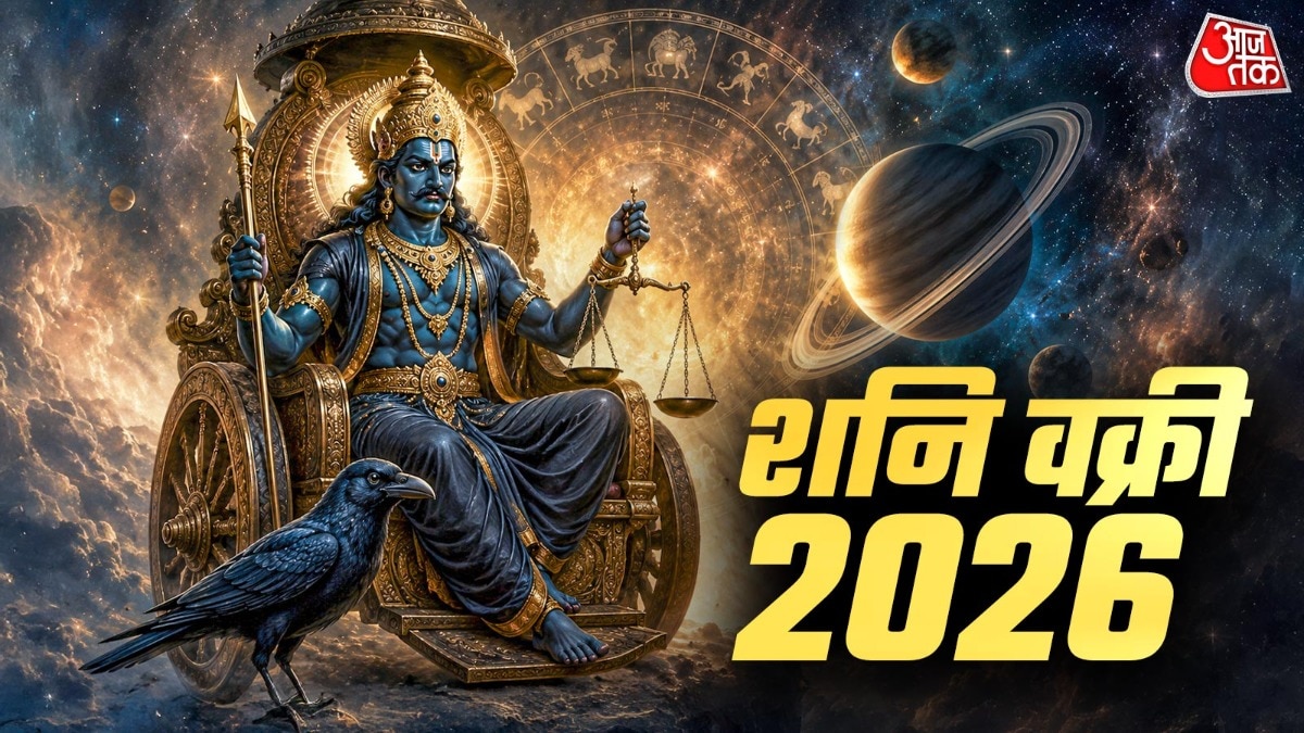 Saturn's Retrograde Motion To Create Challenges For Three Zodiac Signs