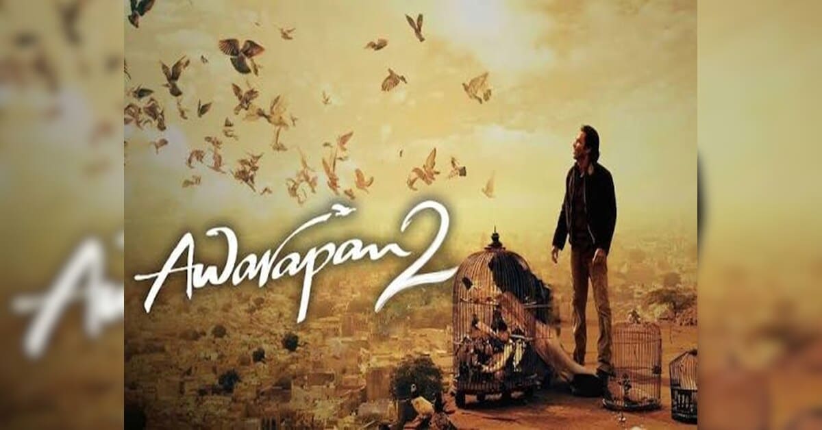 अवारापन 2 की चौथे दिन की कमाई: इमरान हाशमी की फिल्म जारी रखे सशक्त प्रदर्शन