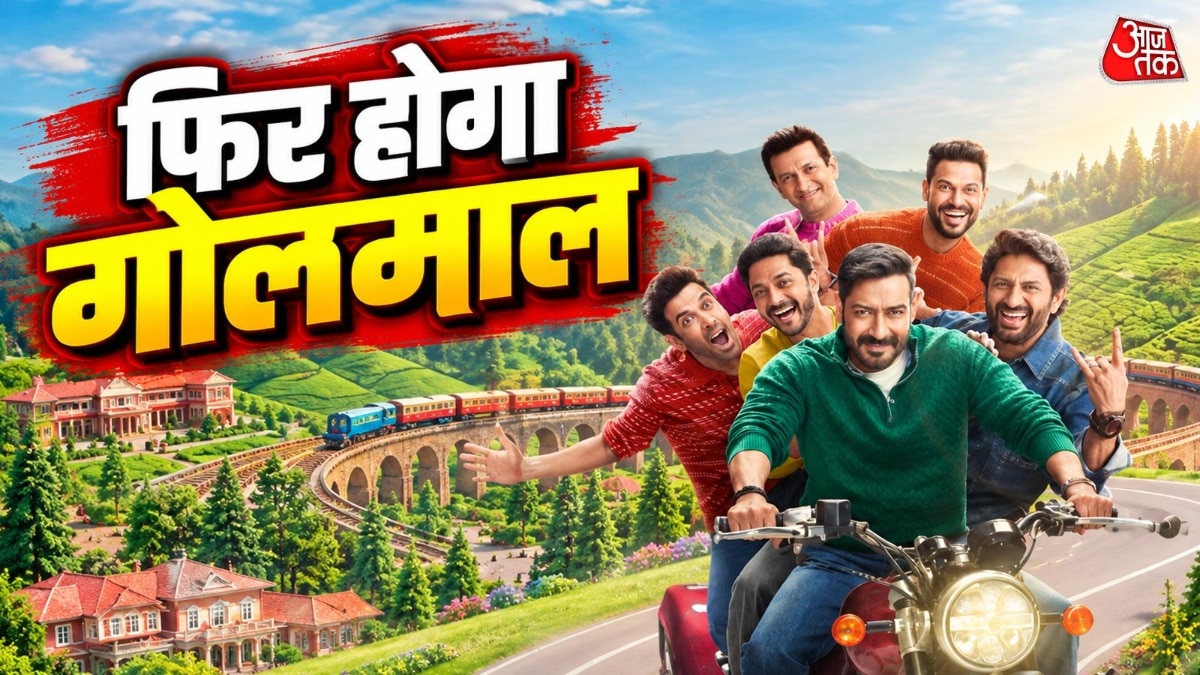 Bollywood's Golmaal franchise set to return with fifth installment