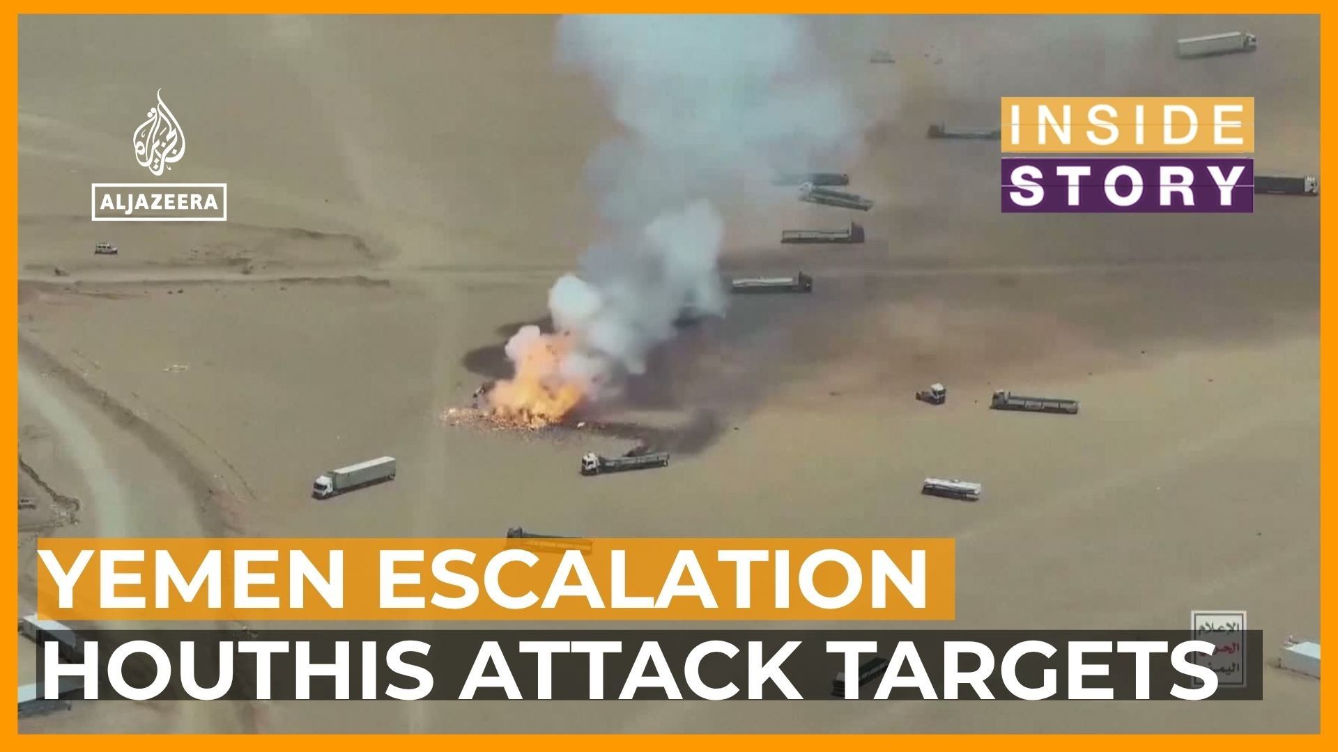 Saudi Arabia Faces Escalating Threat from Houthi Attacks