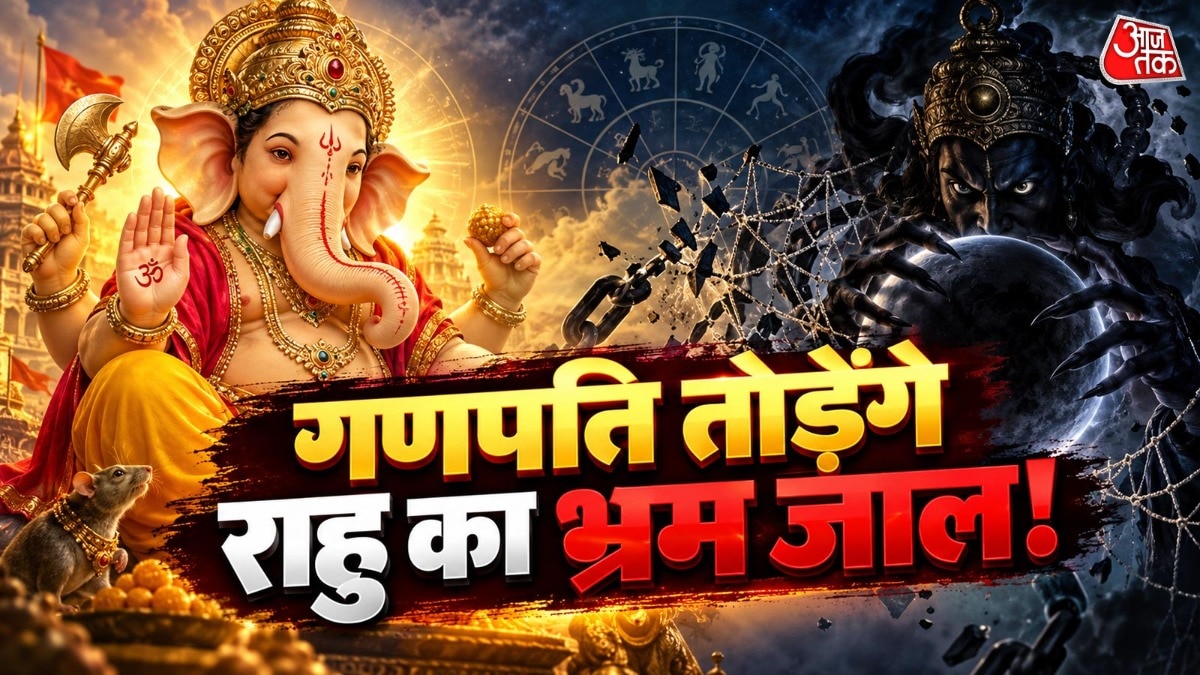 Ganesh Chaturthi on September 14 offers spiritual shield against planetary influences