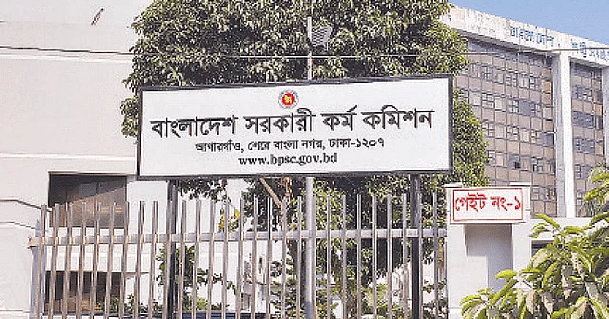 Bangladesh issues 51st special BCS circular for 5,000 posts