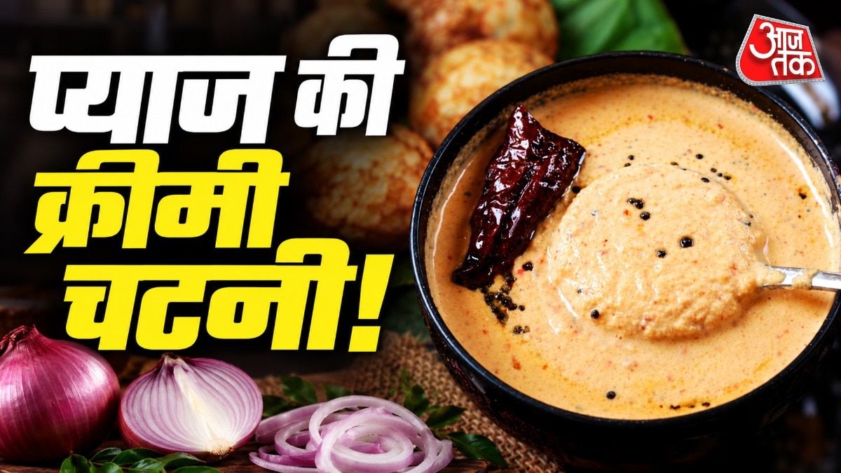 Quick South Indian Chutney Recipe Combines Onion, Peanut Flavours