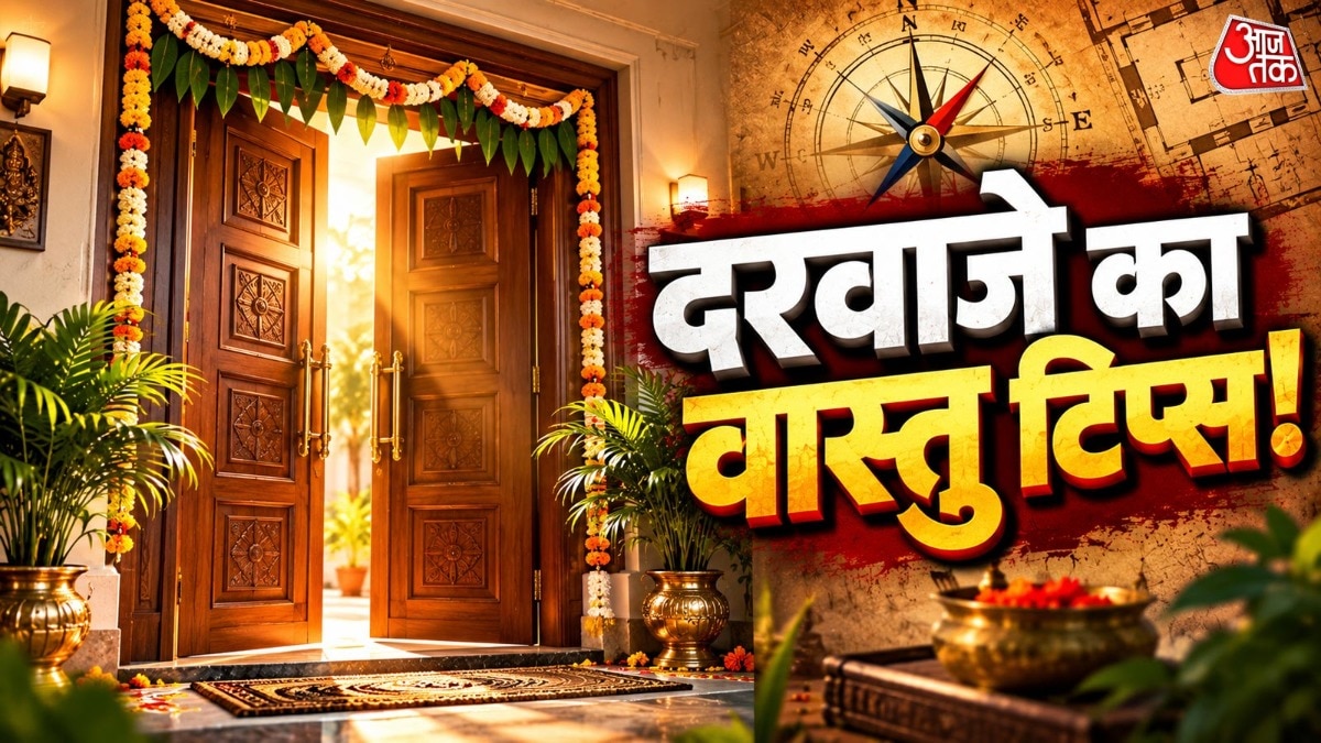 Vastu principles guide homeowners in evaluating main entrance suitability