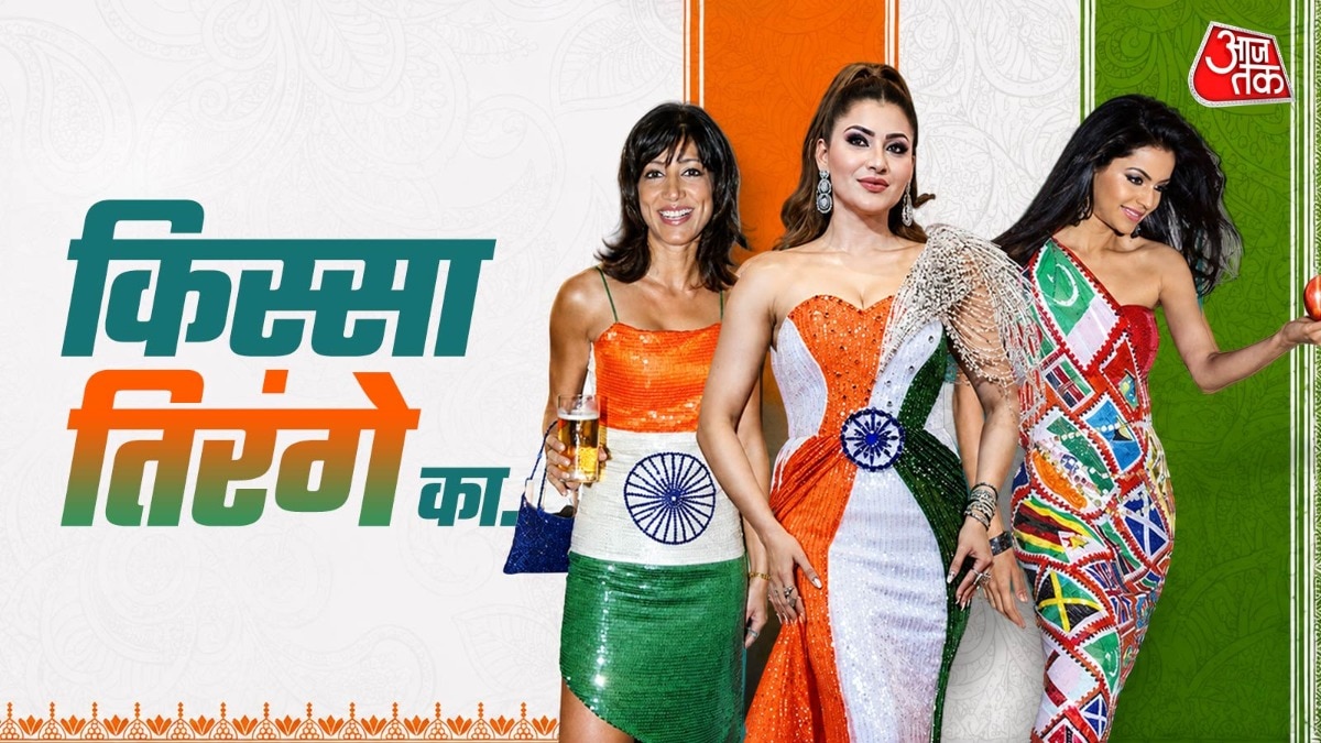 Indian Flag Fashion Trend Raises Legal Questions Over Code Compliance