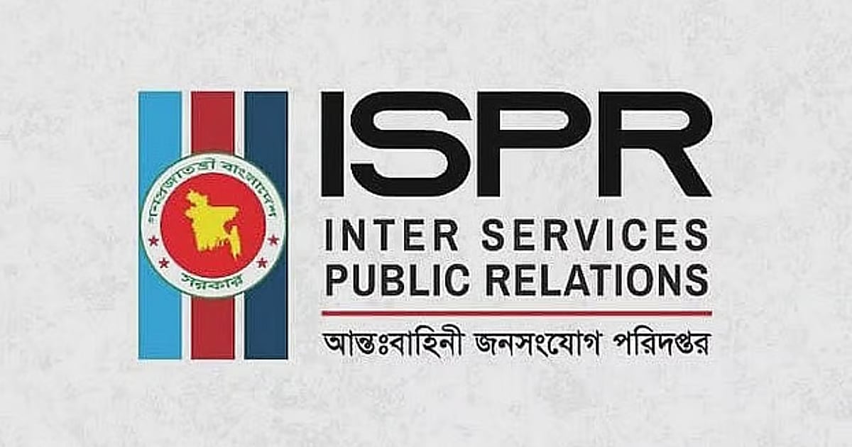 হাথাজারিতে সেনা প্রশিক্ষণে দুর্ঘটনায় দুই জওয়ান নিহত, একজন আহত