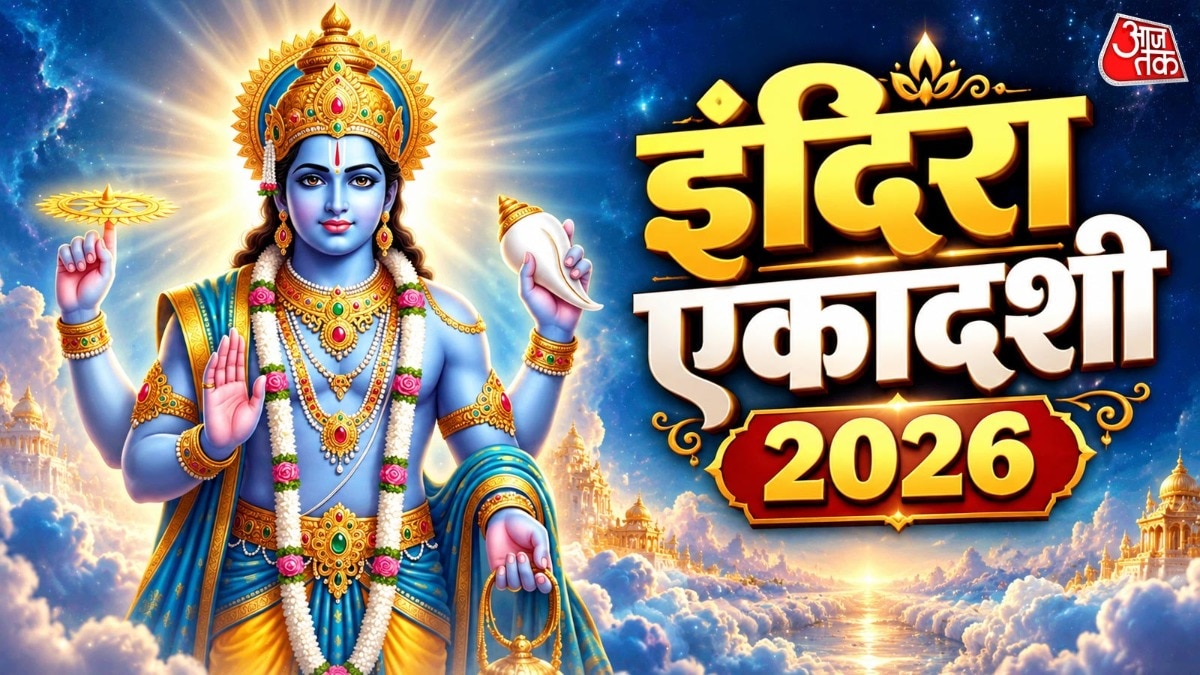 Indira Ekadashi observed Tuesday with four auspicious timings for prayers