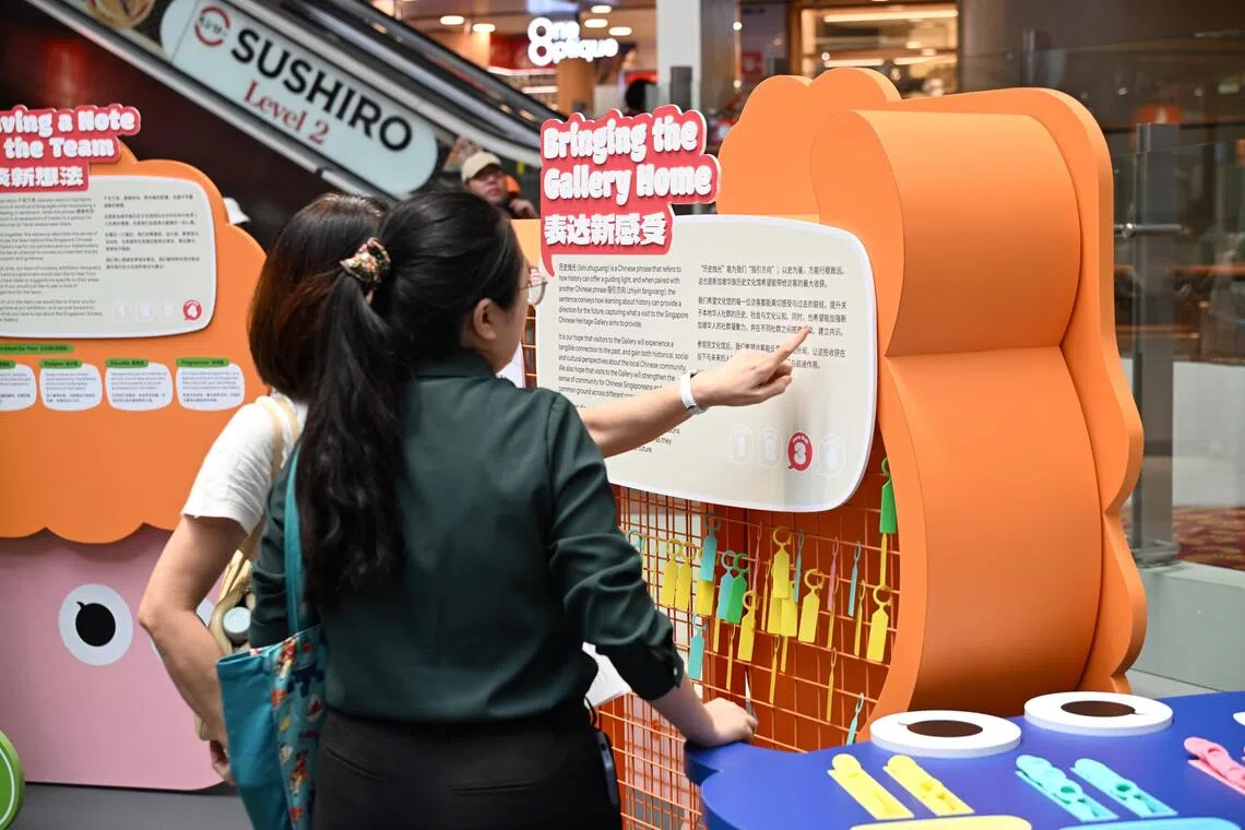 Singapore to open major Chinese Heritage Gallery with public input