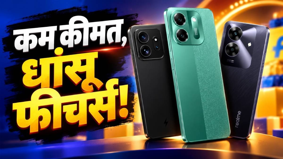Budget smartphones with 120Hz displays available under Rs 10,000 at Flipkart sale