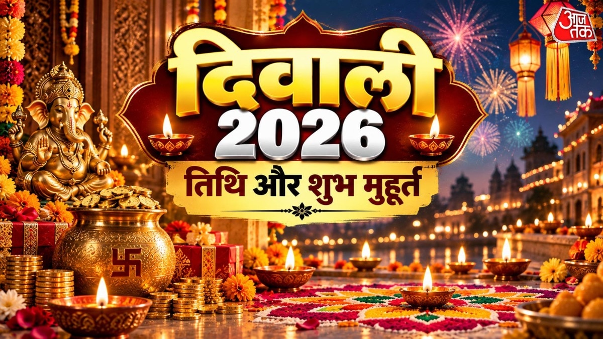 Diwali 2026 falls on November 8, here are key dates and rituals