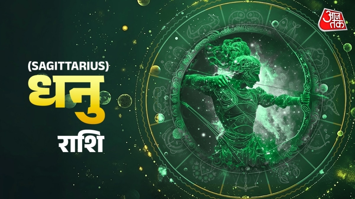 Sagittarius outlook: Enhanced prestige and career advancement opportunities ahead