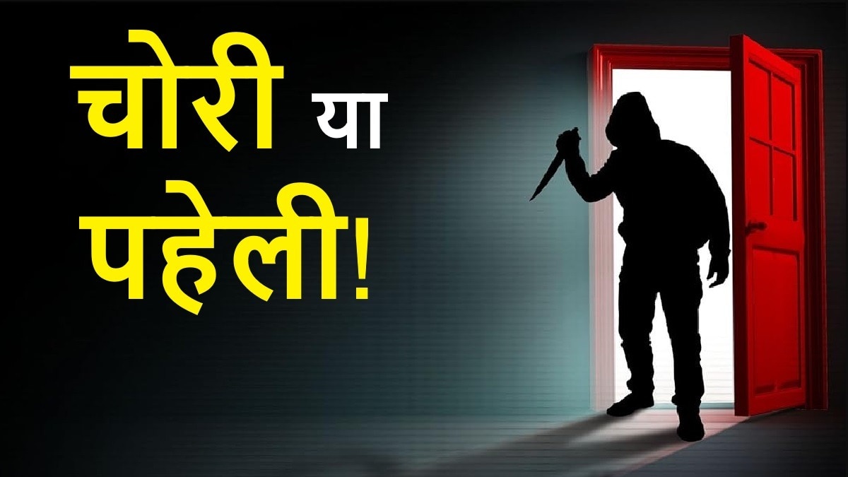 Mumbai high-rise heist: Rs 26 lakh vanishes without forced entry