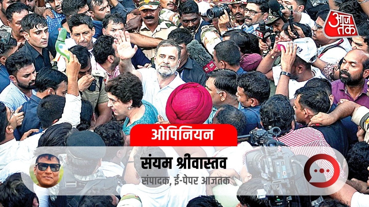 Congress dominance in opposition alliance stokes concerns over UP ties