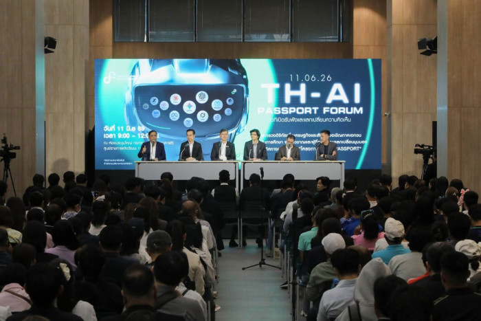 โครงการ TH-AI Passport ทำให้เกิดข้อกังวลเกี่ยวกับการปกป้องข้อมูลส่วนบุคคล