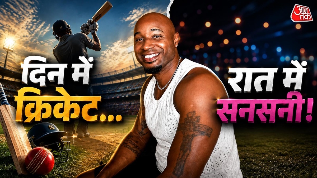 Ex-West Indies pacer claims 500-650 relationships in cricket tour memoir