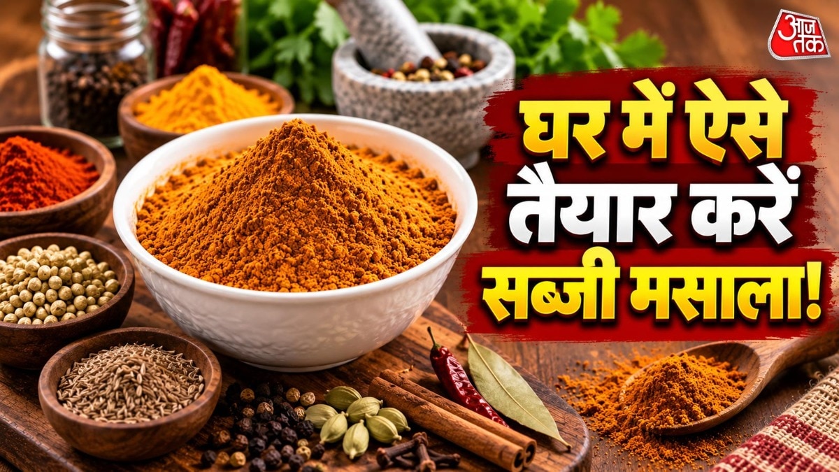 Homemade vegetable masala blend offers affordable alternative to market varieties