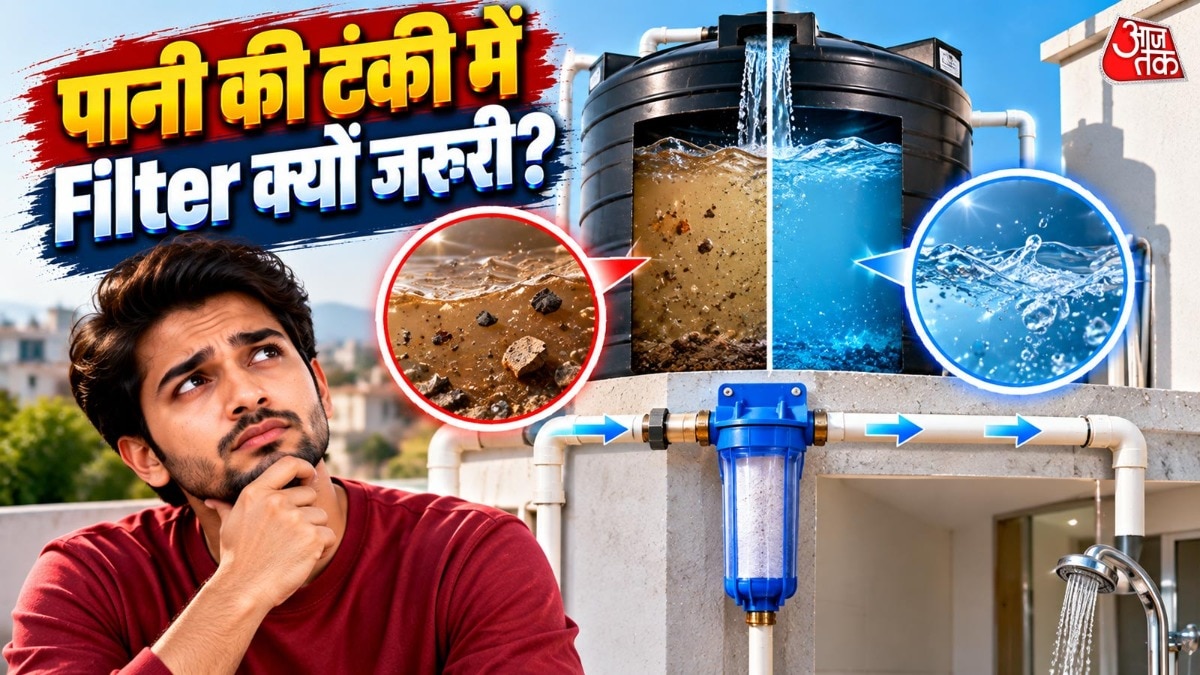 Water Tank Filters: Why They Matter for Indian Households