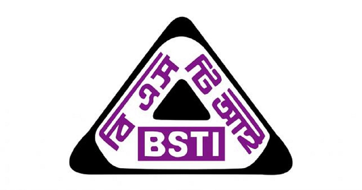 BSTI orders market withdrawal of 10 products over quality concerns