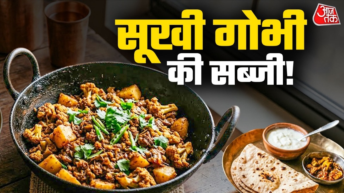 Bihar's Crispy Cauliflower Dish Gains Popularity Across Region