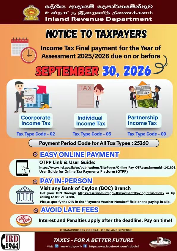 Sri Lanka taxpayers face final deadline for 2025/26 income tax payments