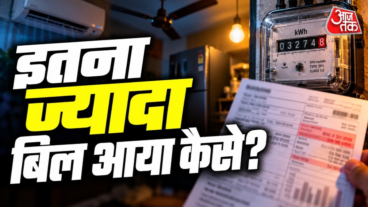 Electricity consumption unchanged, yet bills surge: what explains the rise?