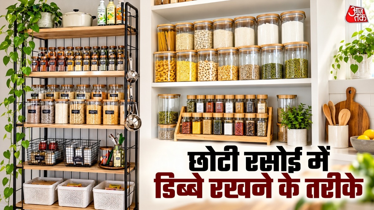 रसोई संगठन: दाल-मसालों के डिब्बों को व्यवस्थित रखने की व्यावहारिक तरकीबें