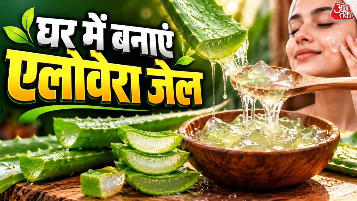घर पर बनाएं शुद्ध एलोवेरा जेल, बचाएं पैसे और स्वास्थ्य