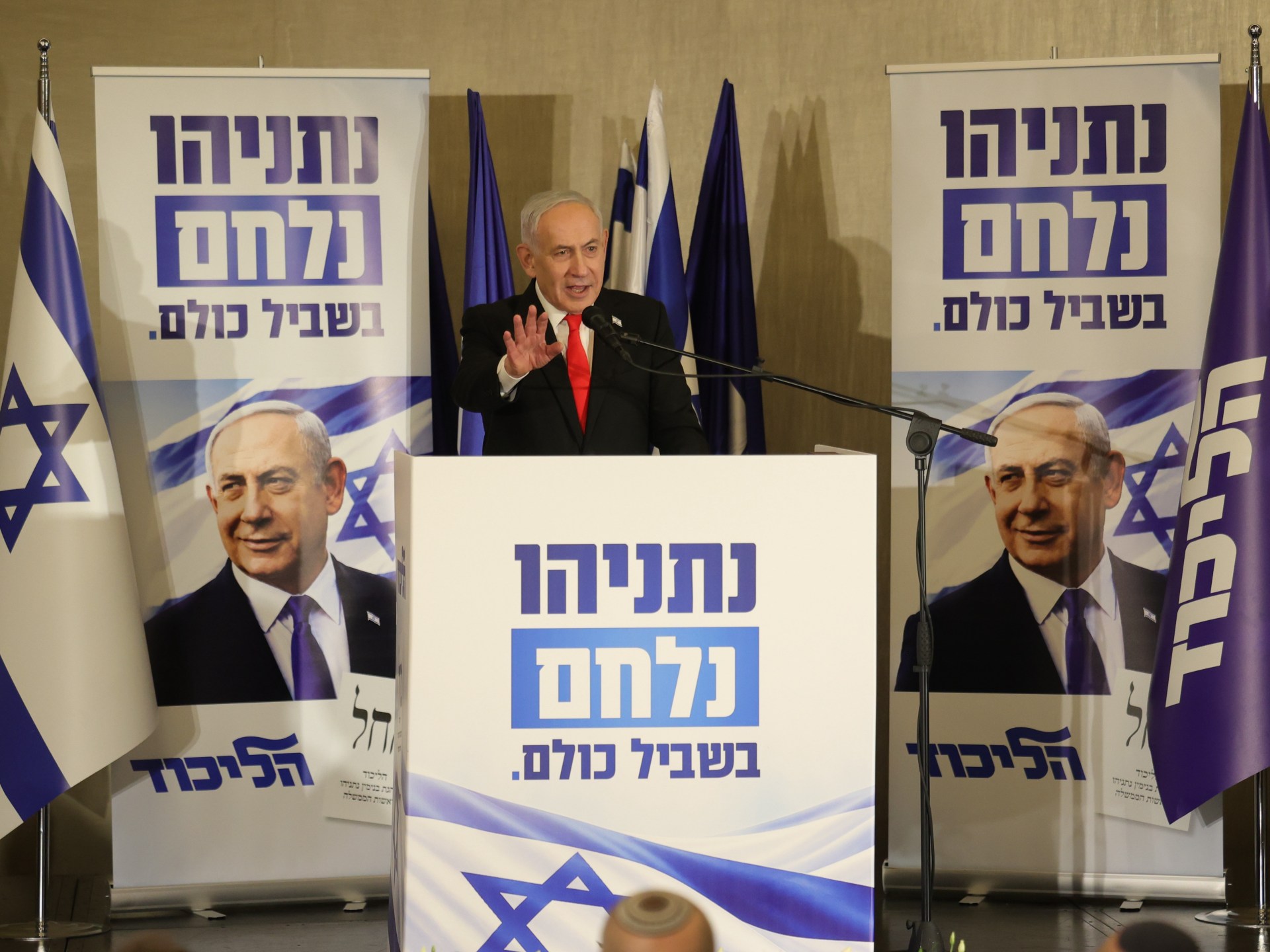 Israeli parties finalize candidate lists ahead of October Knesset poll