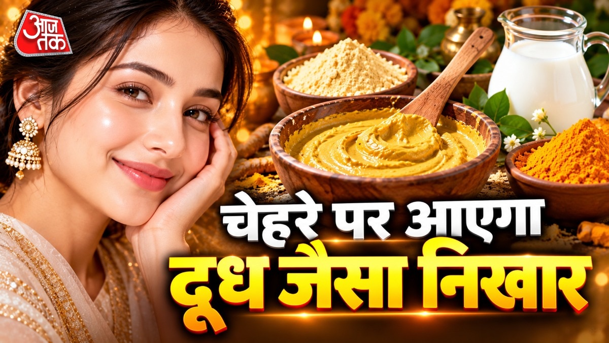 Natural Face Mask Recipe Promises Festival-Ready Glow in 30 Minutes