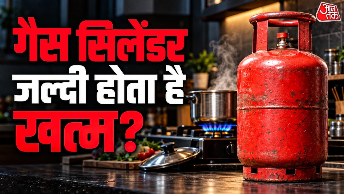 रसोई की आदतें बदलें, गैस सिलेंडर 15 दिन और चलाएं