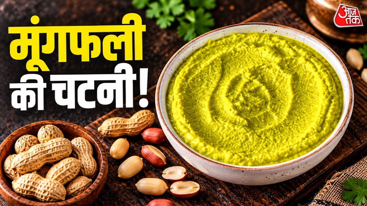 Rajkot's Yellow Peanut Chutney: Quick Recipe Takes Just 10 Minutes