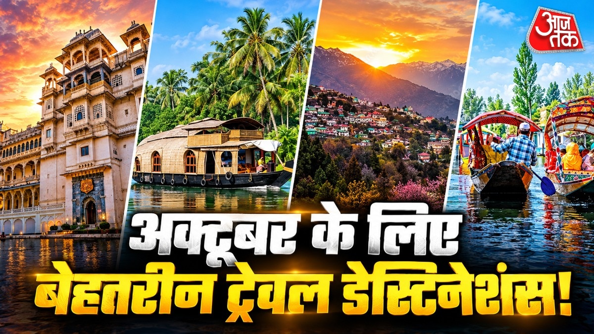 Seven offbeat Indian destinations perfect for October group travel