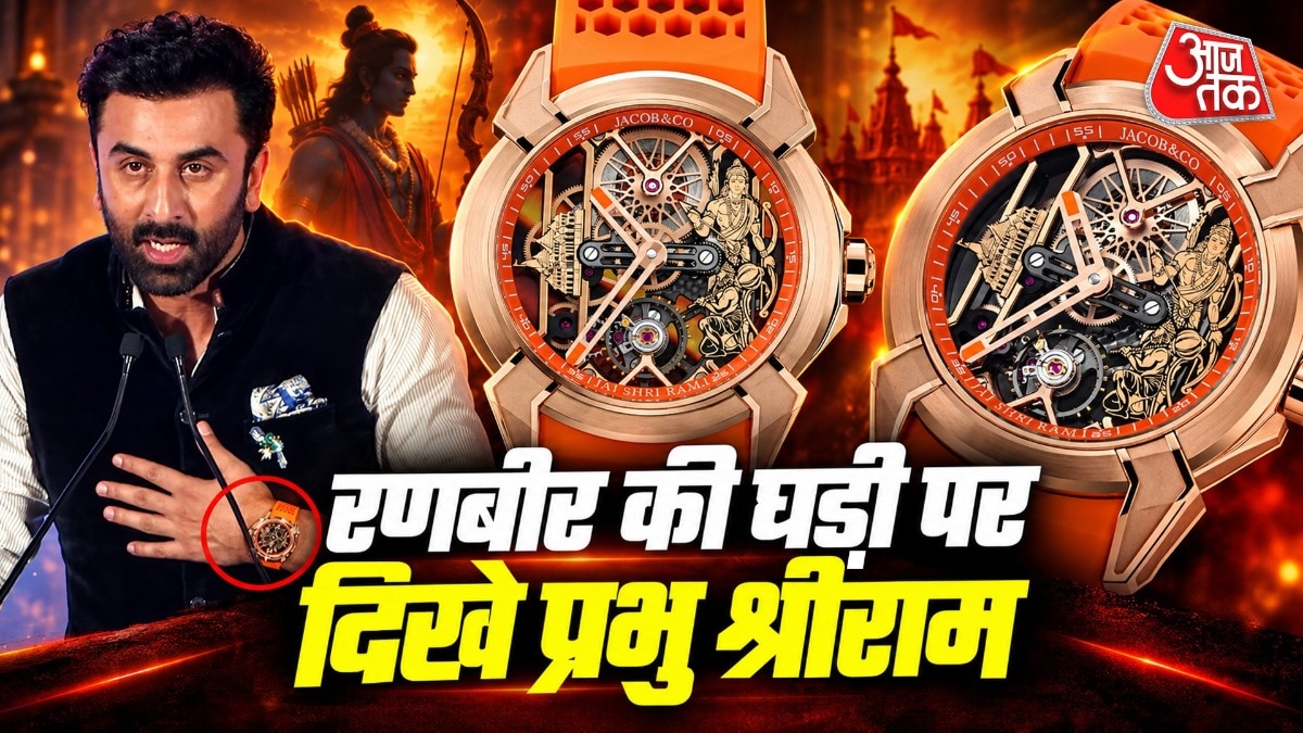 Ranbir Kapoor sports luxury Ram Mandir-themed timepiece worth property price