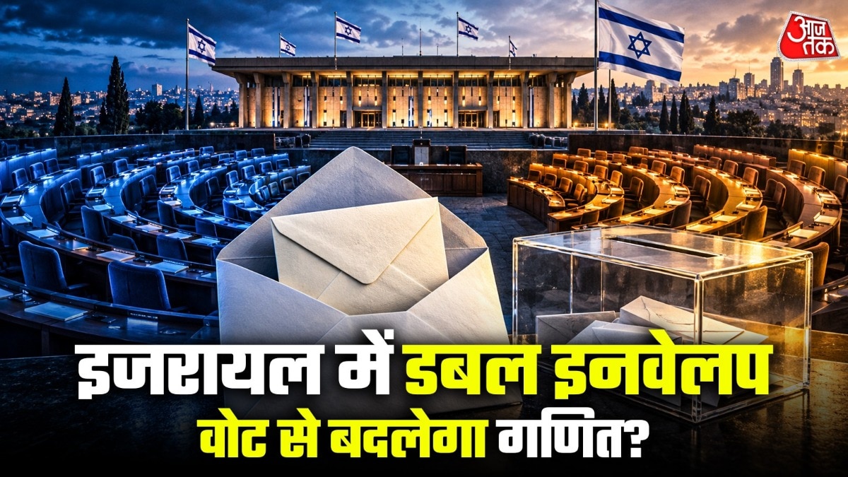 इजरायल चुनाव: डबल एनवेलप वोटों की गिनती शुरू, सत्ता समीकरण बदल सकता है