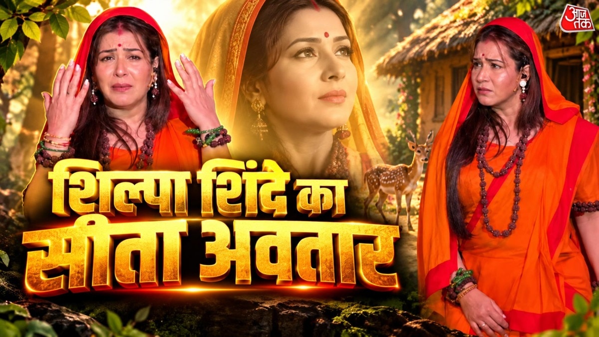 TV actress Shilpa Shinde takes on Sita role in Delhi Ramlila
