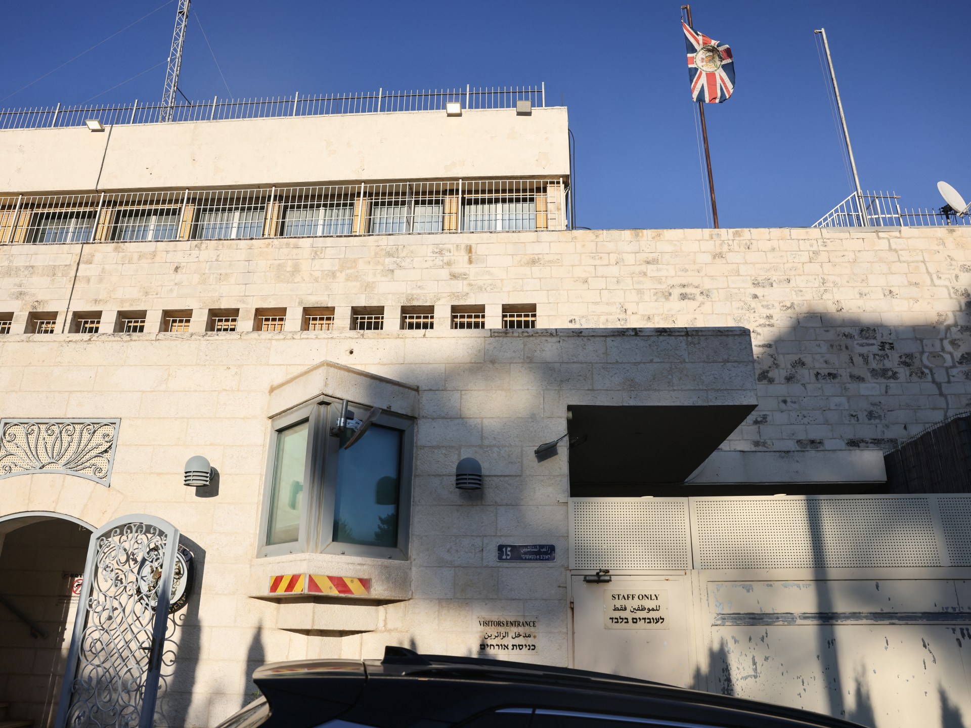 Britain and Israel clash over Jerusalem consulate closure