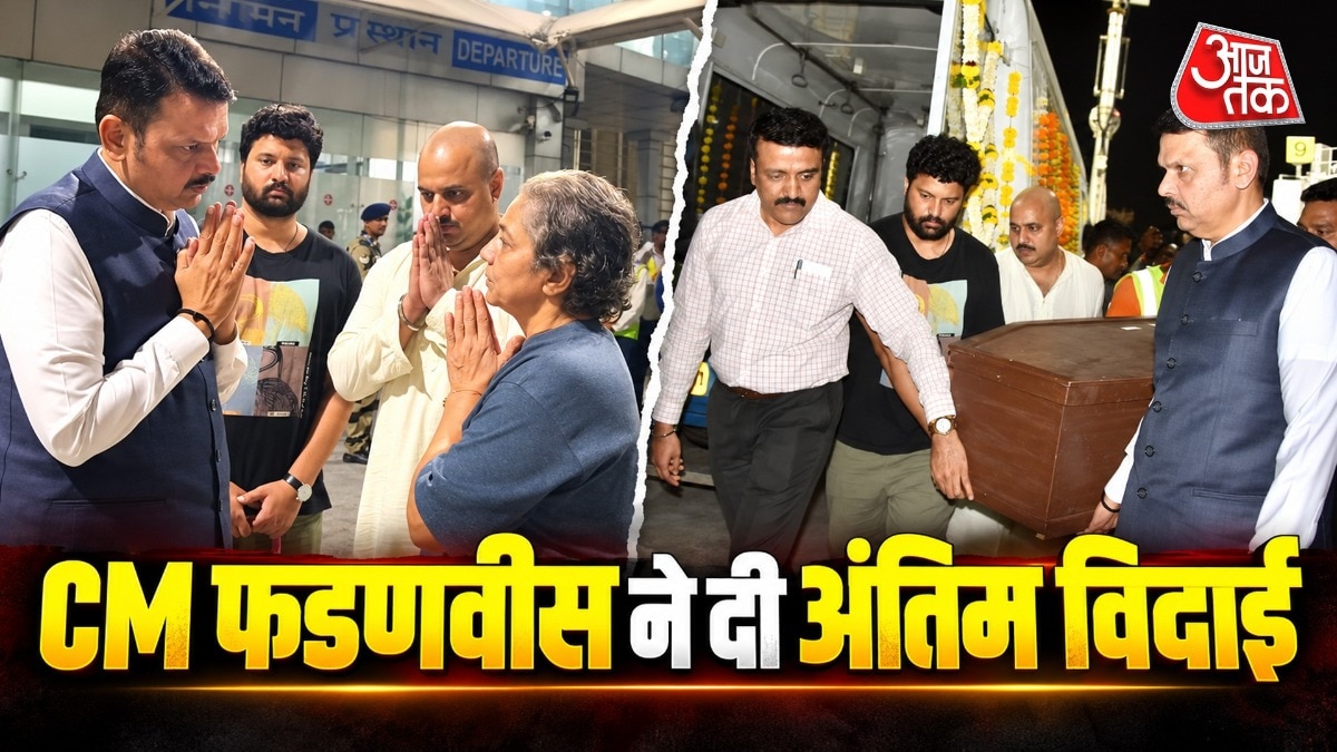 नाना पाटेकर को श्रद्धांजलि देने मुख्यमंत्री फडणवीस पहुंचे, खुद उठाया कॉफिन