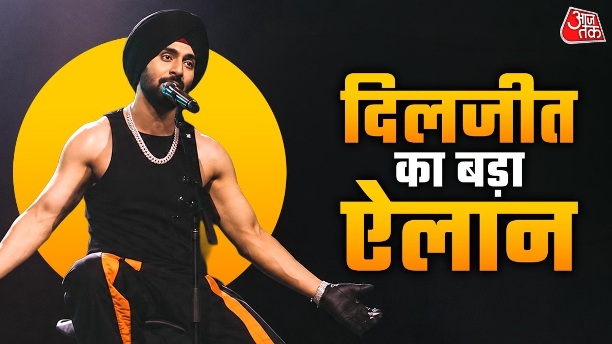 Diljit Dosanjh announces major concert at Ahmedabad's Narendra Modi Stadium