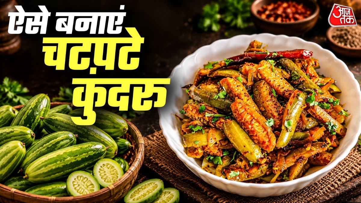Transform Bland Ivy Gourd Into Tangy Favourite With Fennel Seeds