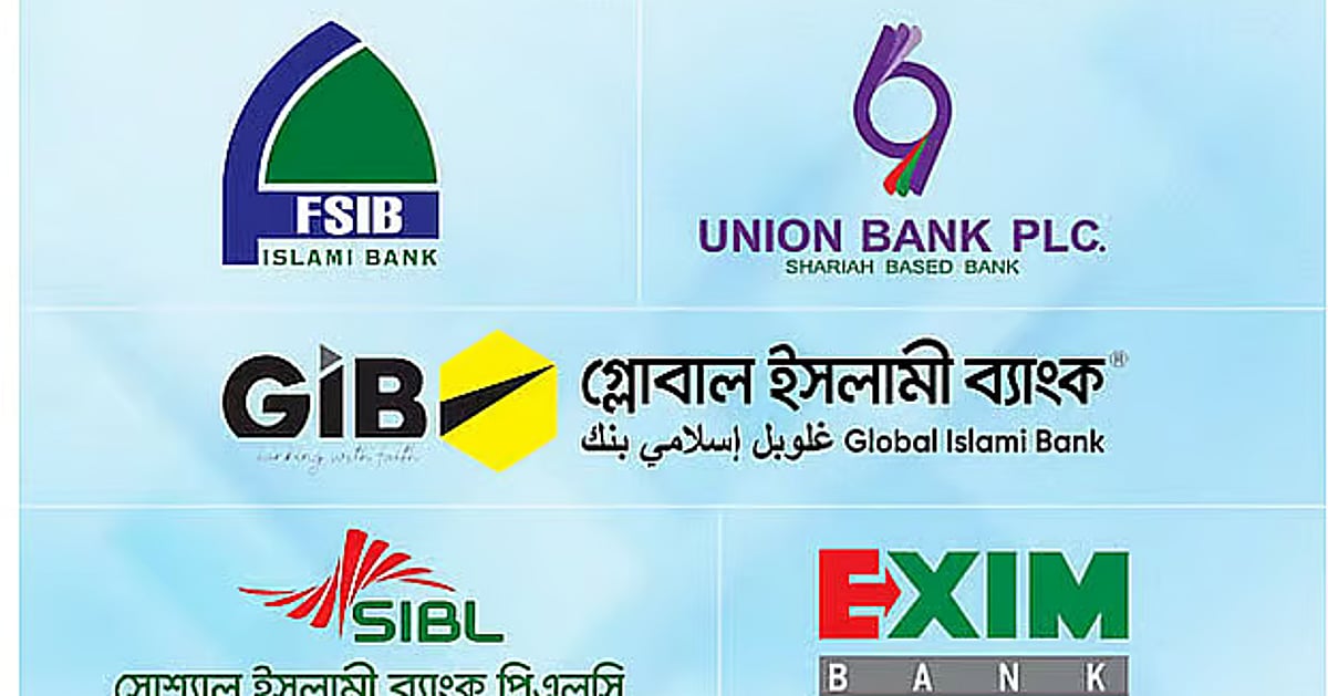 Sammilito Islamic Bank depositors to receive refunds from September 7