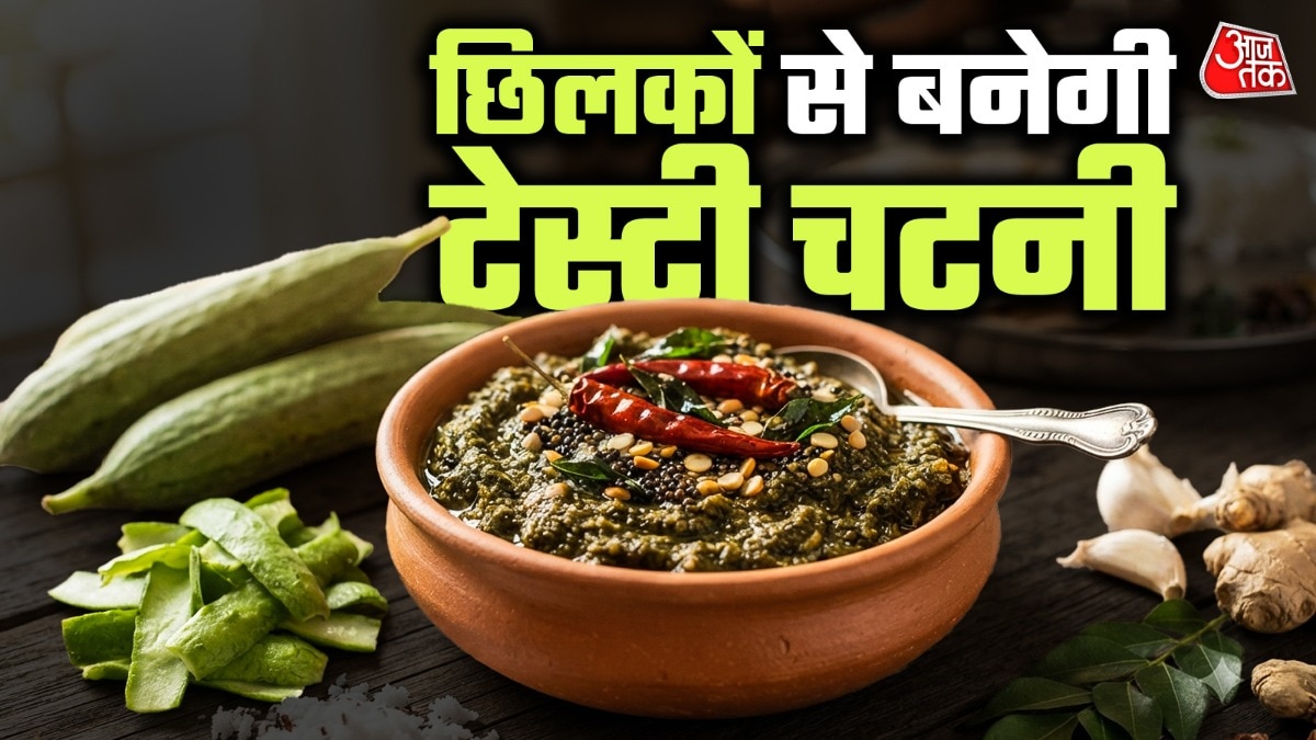 Chef shares recipe for spicy ridged gourd peel chutney