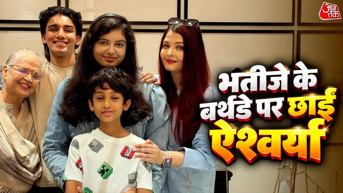 ऐश्वर्या और आराध्या ने मिलकर दिए ट्विनिंग लुक का अद्भुत नजारा