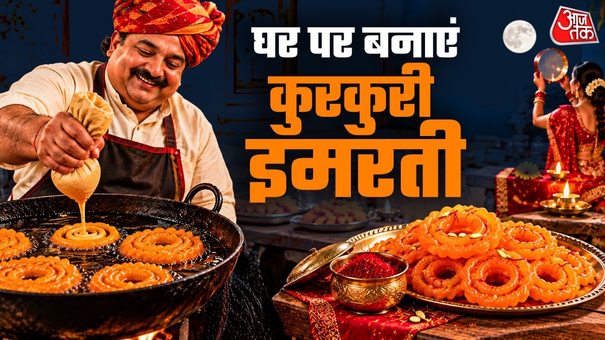 Homemade Imarti Recipe Gains Popularity Ahead of Karva Chauth