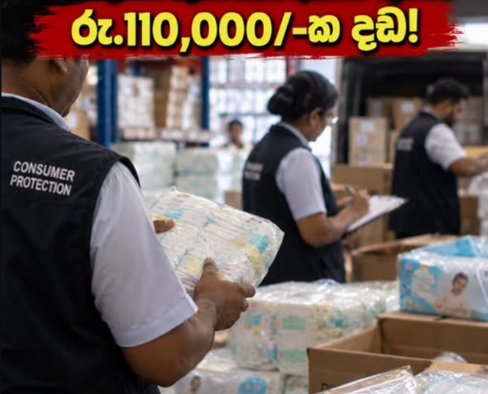 Two firms penalised Rs. 110,000 for breaching baby diaper labelling standards