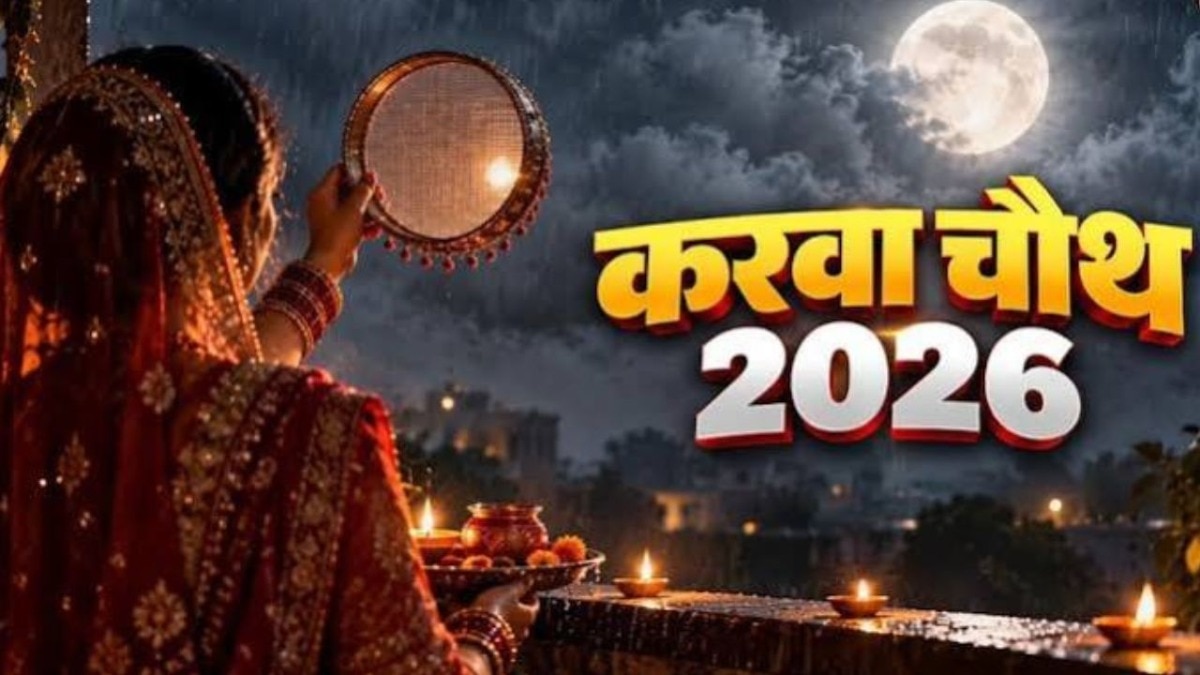 Karwa Chauth: Traditional Vrat Katha Linked to Spousal Longevity Beliefs