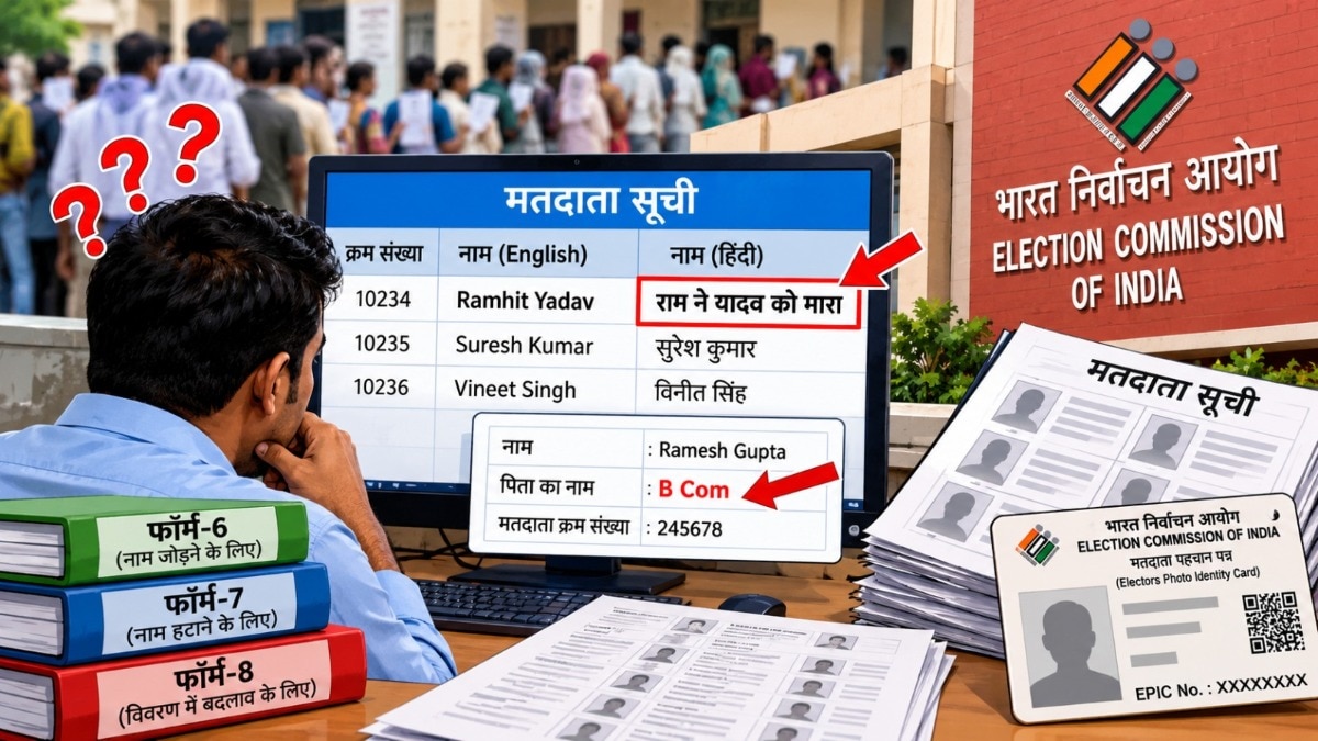 Voter roll errors in UP prompt election commission investigation