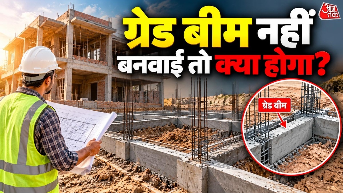 Grade beams gain popularity in Indian home construction projects