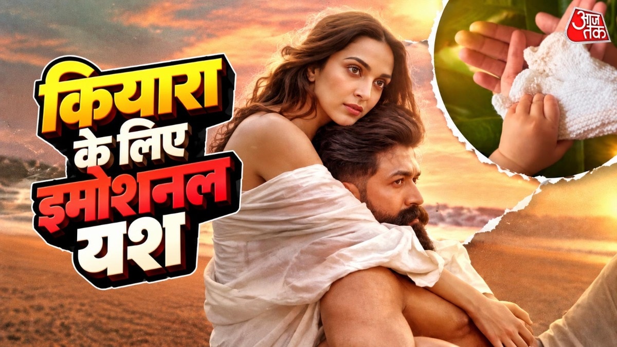 Resurfaced video shows actor Yash's emotional reaction to Kiara Advani's pregnancy news
