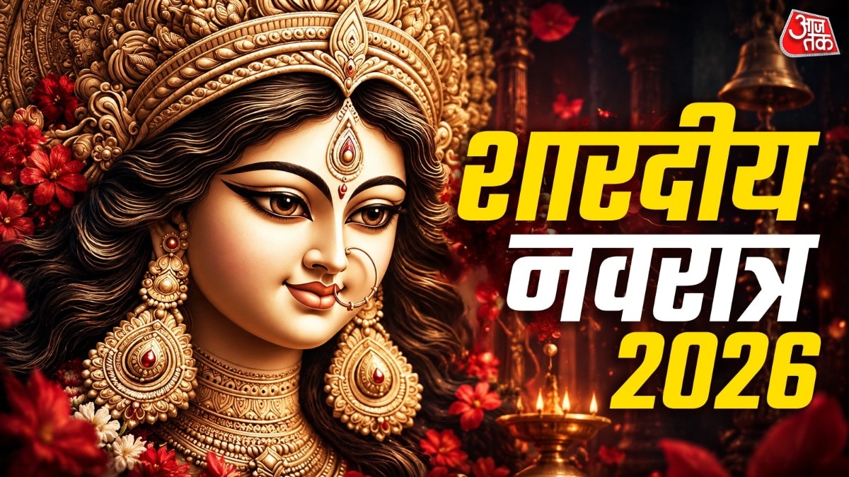 Shardiya Navratri begins October 11; Ghatasthapana timings announced